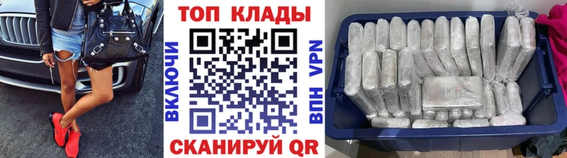 Где найти наркотики Новодвинск ГАШ  Cocaine  Псилоцибиновые грибы  СОЛЬ  Конопля  Мефедрон 