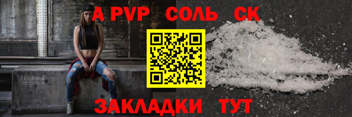 Alfa_PVP мука Новодвинск