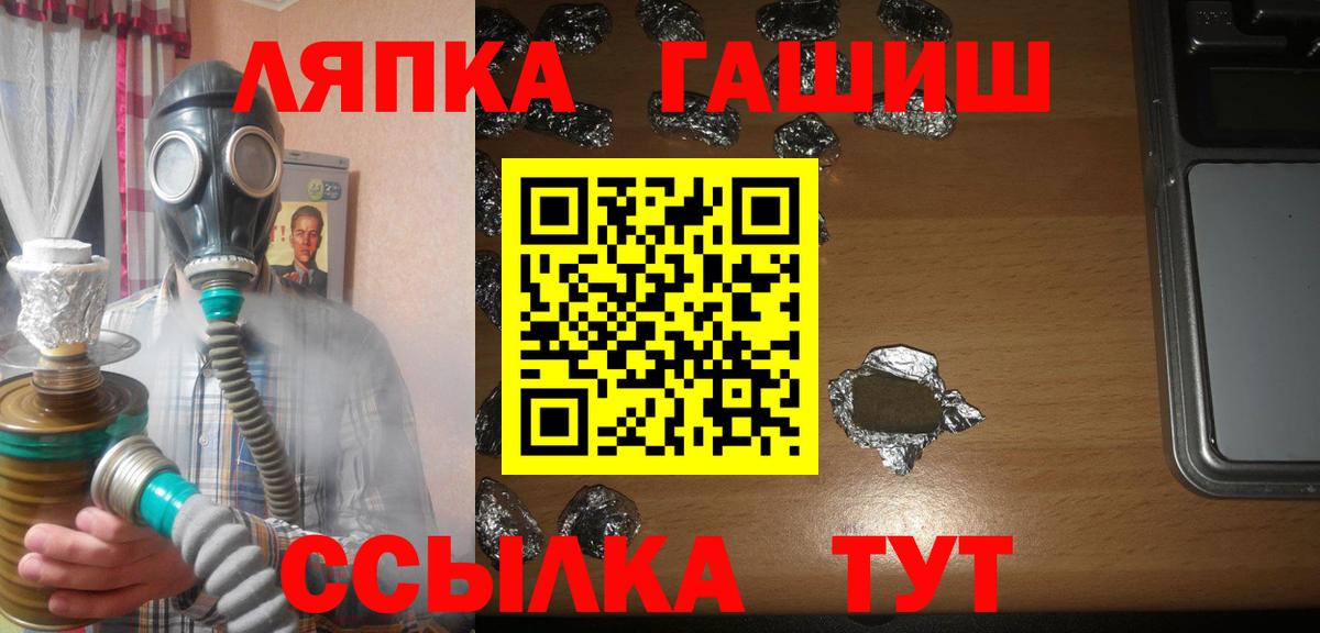 цены   ГАШИШ AMNESIA HAZE  Гашиш Premium  Вход с VPN  Новодвинск 