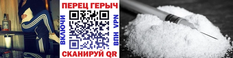 купить наркотик  Новодвинск  ГЕРОИН хмурый 