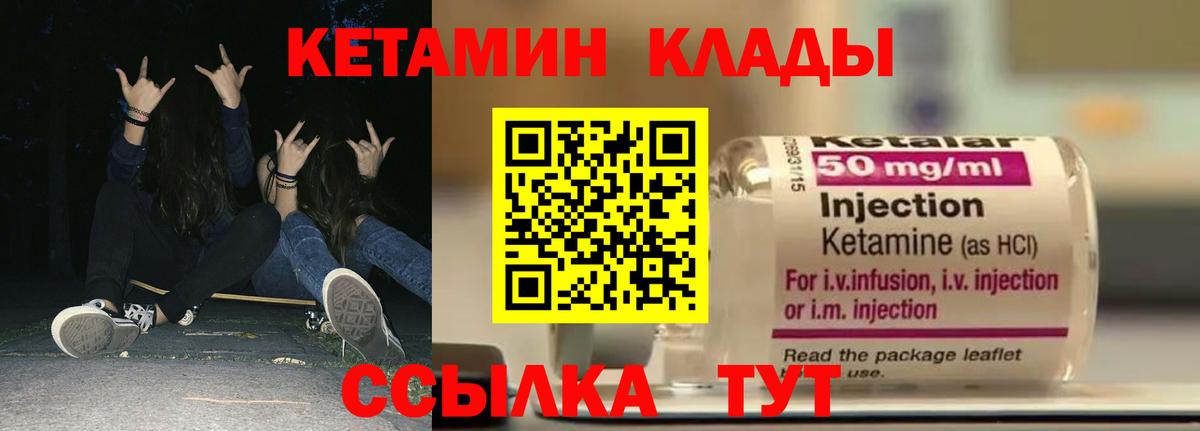 NBOMe Новодвинск