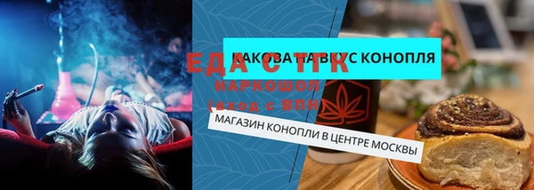 mdma Михайловка