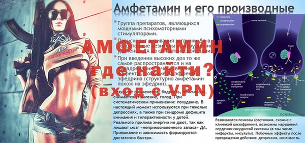 mdma Михайловка