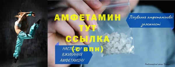 mdma Михайловка