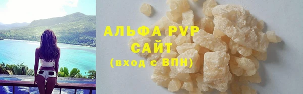 Альфа ПВП Навашино