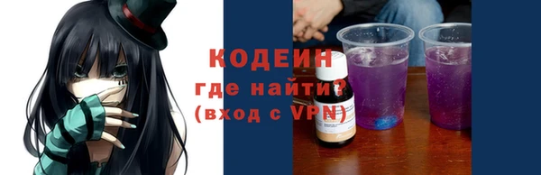 шишки Наволоки