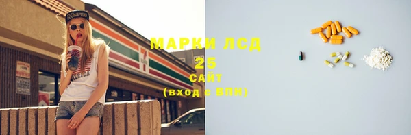 прущие крисы Михайловск