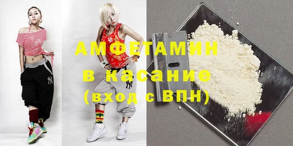 Альфа ПВП Навашино