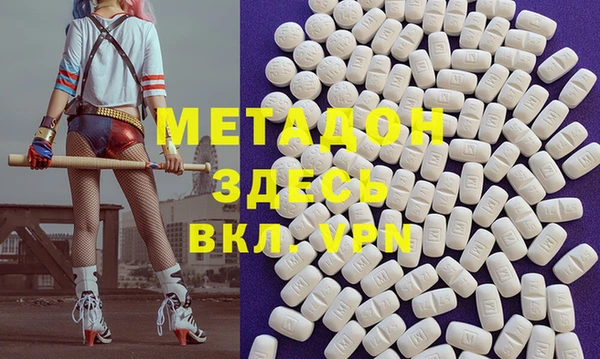 mdma Михайловка
