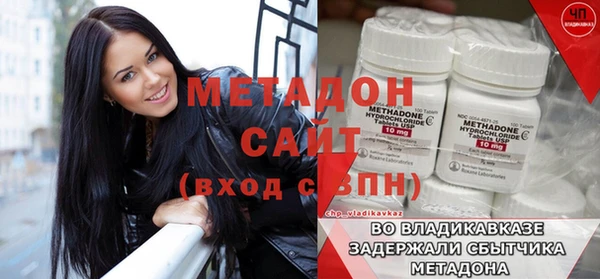 mdma Михайловка