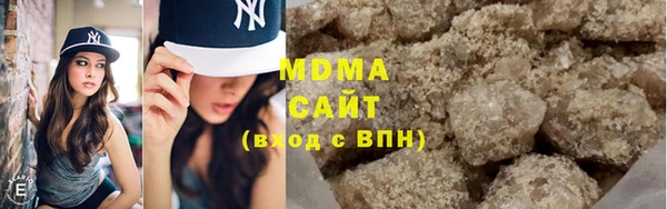 mdma Михайловка