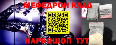 кристаллы Ипатово