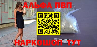кристаллы Ипатово