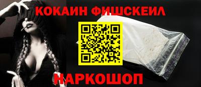 кокаин VHQ Абакан