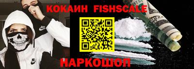 кристаллы Ипатово