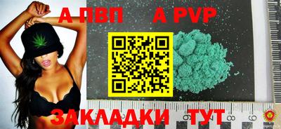 первитин Ирбит