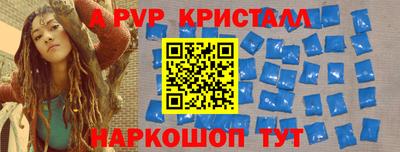 первитин Ирбит