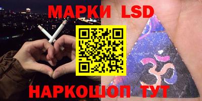 кристаллы Ипатово