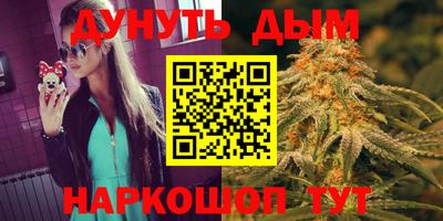 кристаллы Ипатово