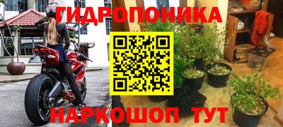 кристаллы Ипатово