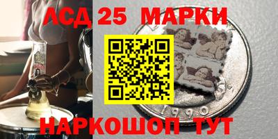 кристаллы Ипатово