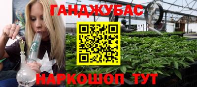 кристаллы Ипатово