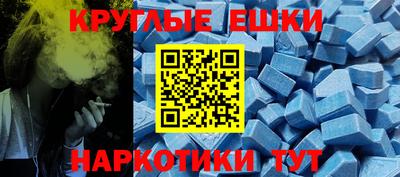 кристаллы Ипатово