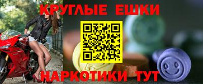 кристаллы Ипатово