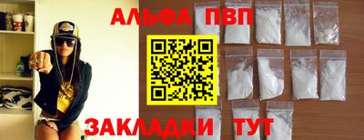 кристаллы Ипатово