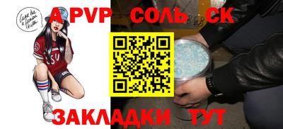первитин Ирбит