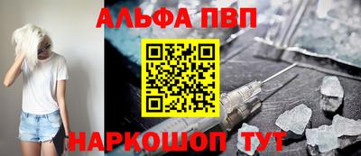 кристаллы Ипатово
