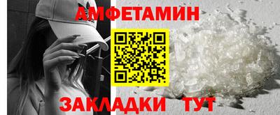 кристаллы Ипатово