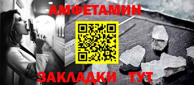кристаллы Ипатово