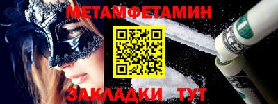 метадон Абинск