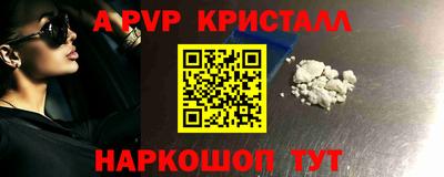 первитин Ирбит