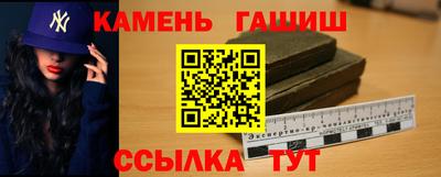 кристаллы Ипатово