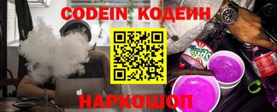 кристаллы Ипатово
