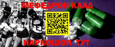 первитин Ирбит