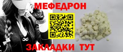 кристаллы Ипатово