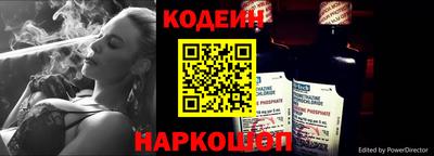 кристаллы Ипатово