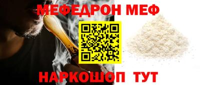 первитин Ирбит