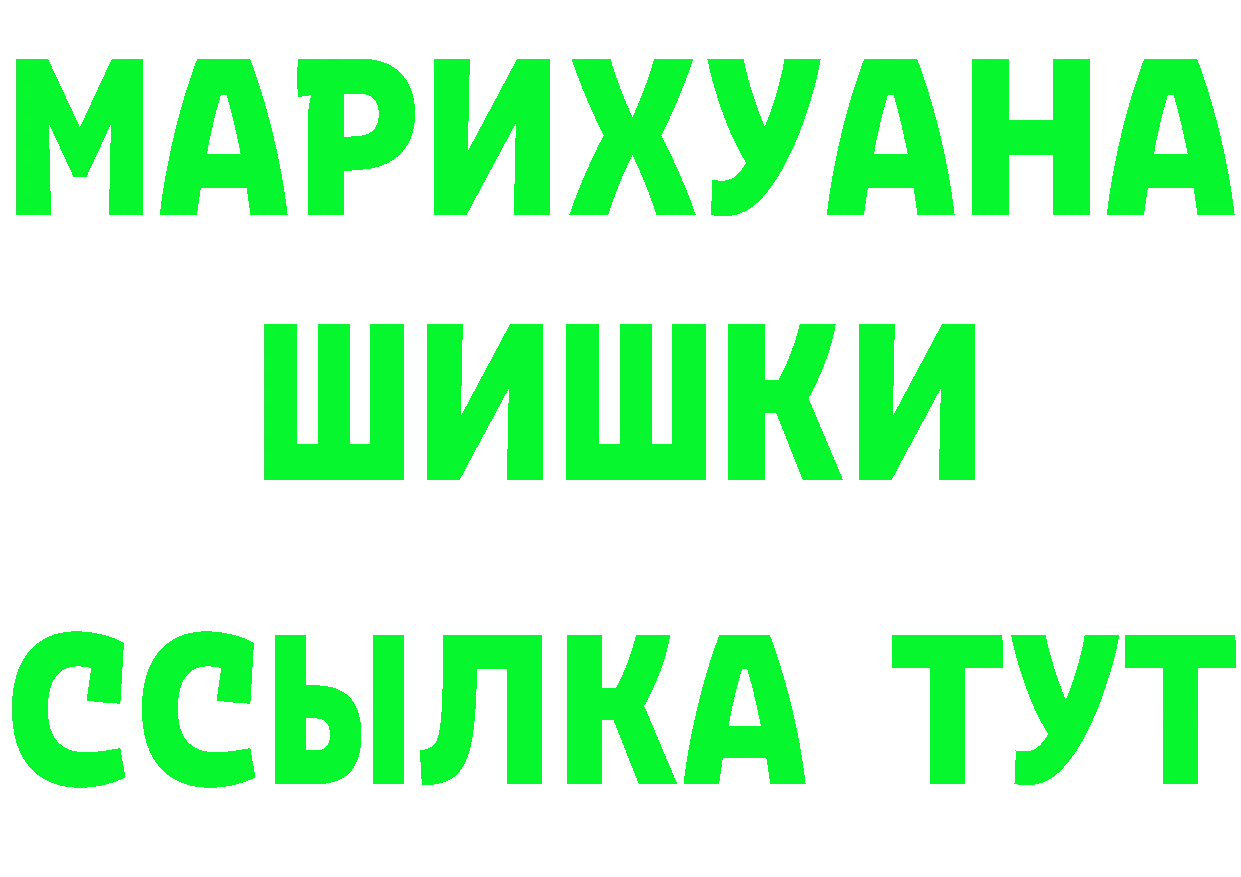 Alfa_PVP СК КРИС зеркало дарк нет МЕГА Новодвинск