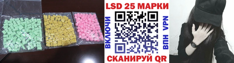 дарнет шоп  Новодвинск  ЛСД экстази ecstasy 