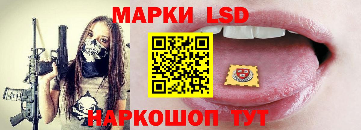 Новодвинск  ЛСД экстази ecstasy  LSD-25 экстази  Вход с VPN 