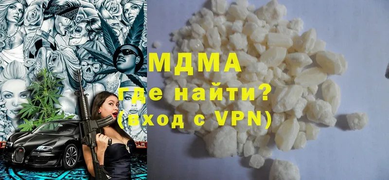 MDMA молли  МЕГА ссылки  Новодвинск  как найти наркотики 