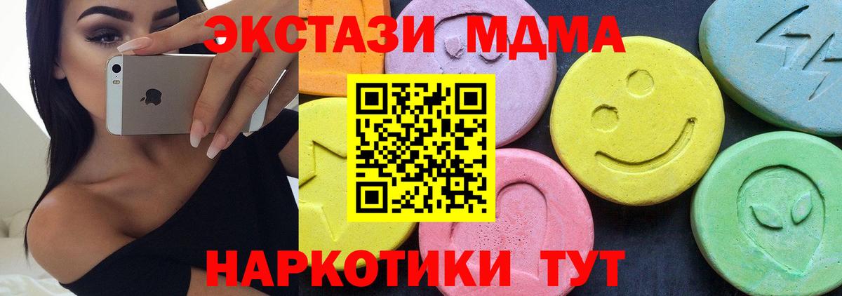МЕФ Новодвинск