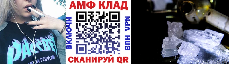 Метамфетамин мет  Новодвинск 