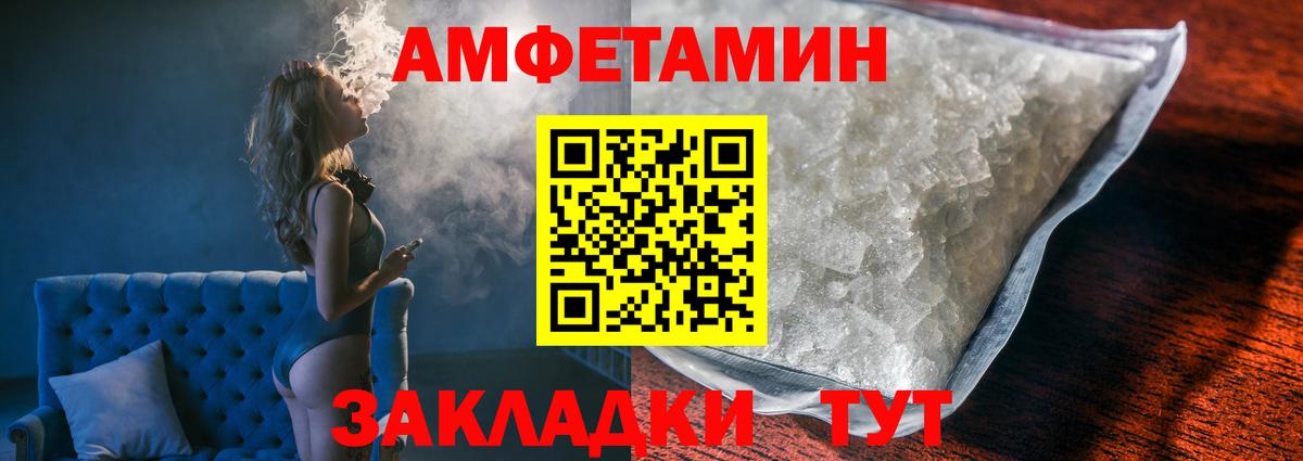 Метамфетамин пудра Новодвинск