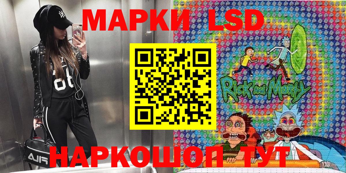 Марки N-bome 1500мкг  Марки N-bome 1500мкг  Вход с VPN  где найти   Новодвинск 