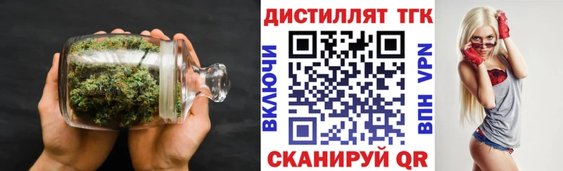 ТГК вейп Новодвинск